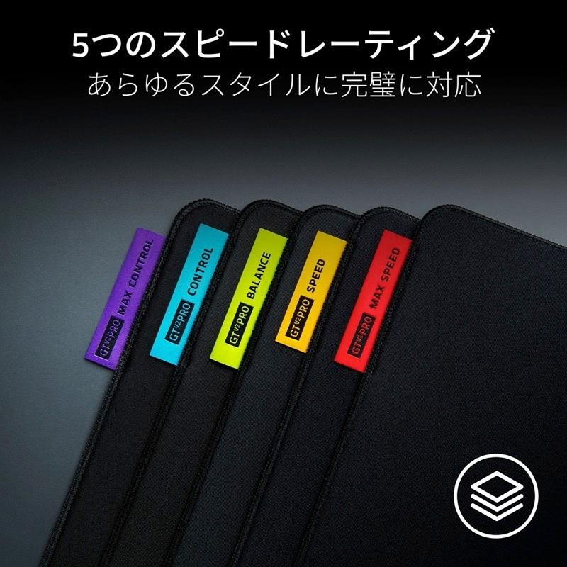 Razer（レイザー） レーザー Gigantus V2 Pro L eスポーツゲーミング