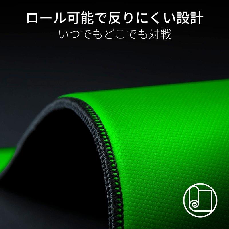 Razer（レイザー） レーザー Gigantus V2 Pro L eスポーツゲーミング