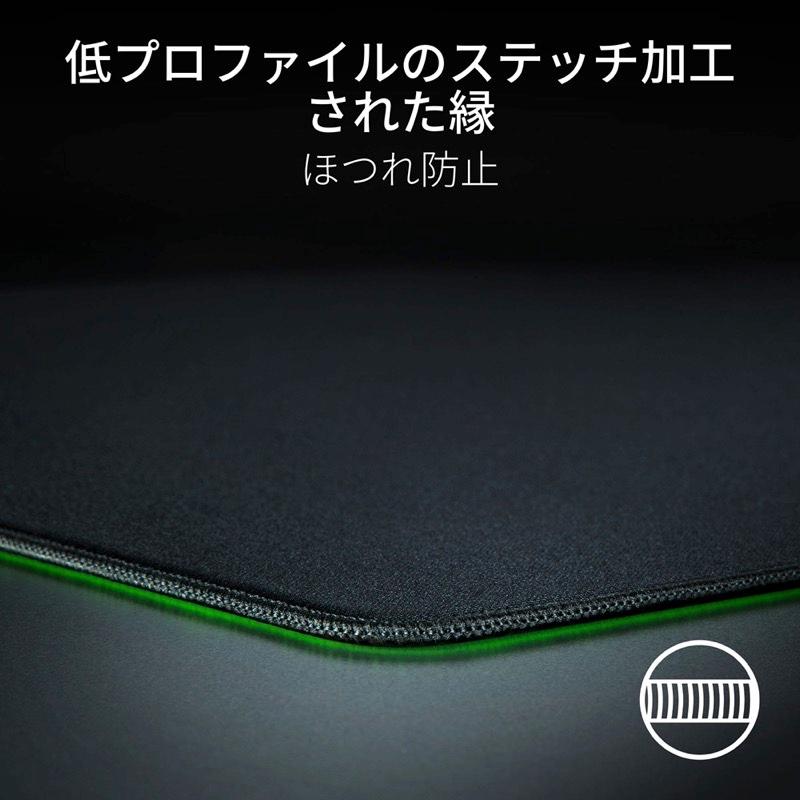 Razer（レイザー） レーザー Gigantus V2 Pro eスポーツ ゲーミング