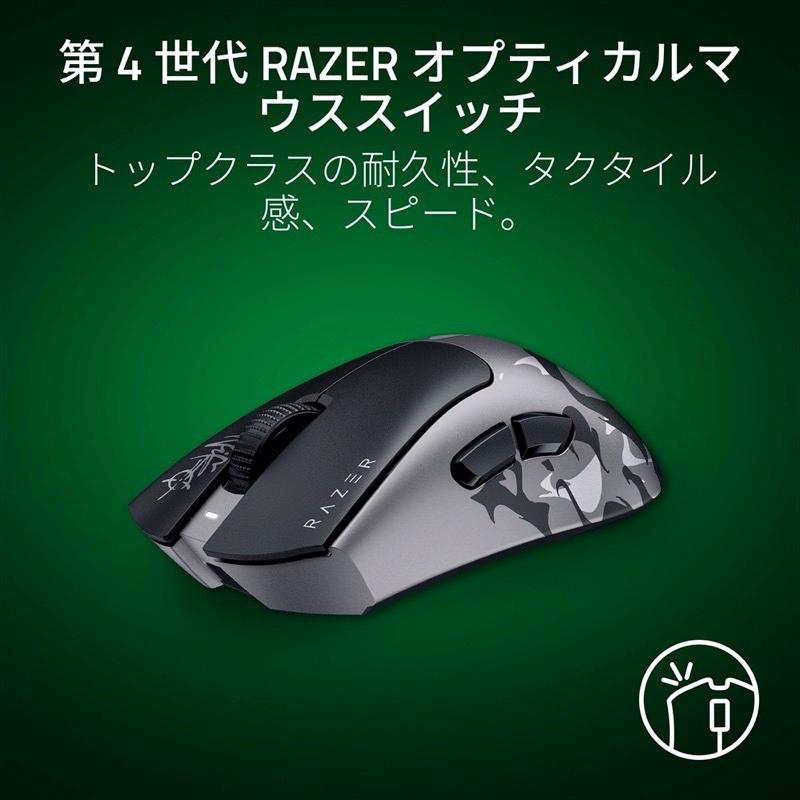 DeathAdder Razer V4 Pro 有線 / 2.4GHz ワイヤレス 両対応