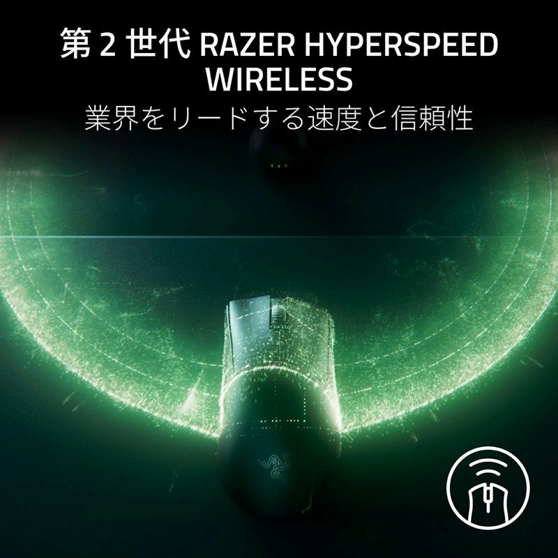 DeathAdder Razer V4 Pro 有線 / 2.4GHz ワイヤレス 両対応