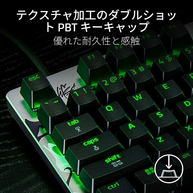 HUNTSMAN Razer Huntsman V3 Pro Tenkeyless 8KHz 英語配列 有線