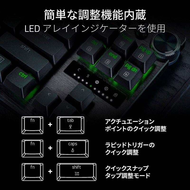HUNTSMAN Razer Huntsman V3 Pro Tenkeyless 8KHz 英語配列 有線
