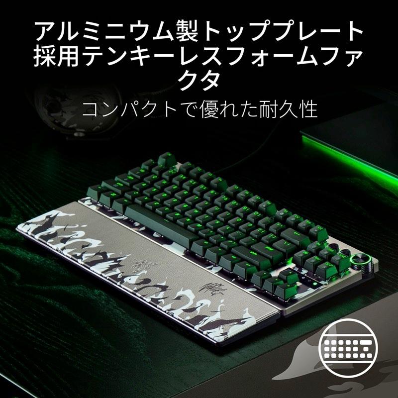 HUNTSMAN Razer Huntsman V3 Pro Tenkeyless 8KHz 英語配列 有線