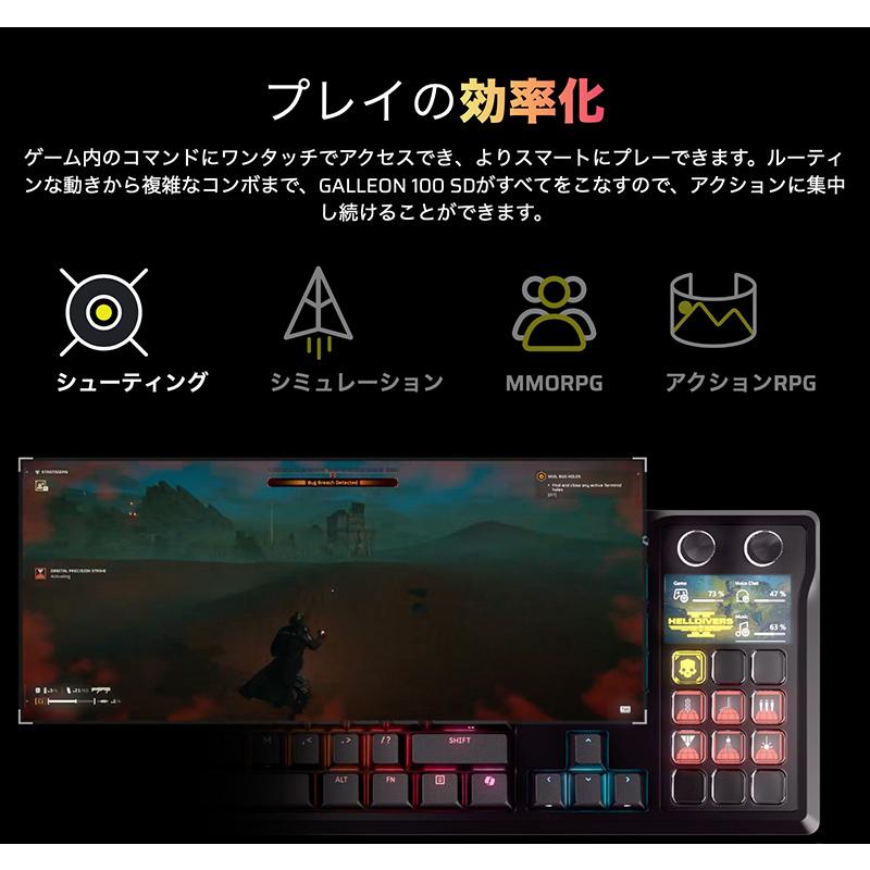 Corsair GALLEON 100 SD Stream Deck内蔵 有線 日本語配列 カナなし メカニカルキーボード コルセア CHR-912A31I-JPの画像