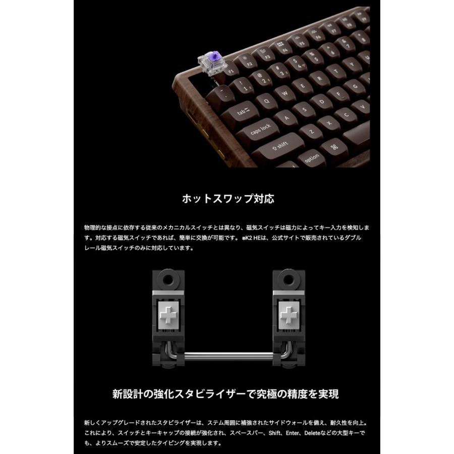 Keychron（キークロン） Keychron K2 HE オールウッドスペシャル