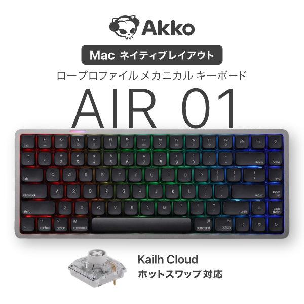 Akko Akko Air 01 キーボード Mac対応 ワイヤレス ロープロファイル