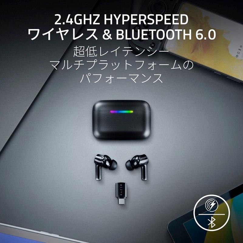 Razer レーザー Hammerhead V3 HyperSpeed Bluetooth 6.0 ワイヤレスマルチプラットフォーム ANC ゲーミングイヤフォン RZ12-05610100-R3A1の画像