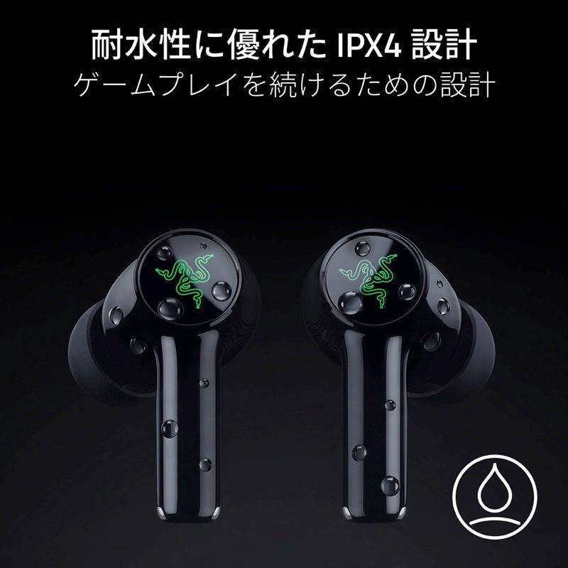 Razer レーザー Hammerhead V3 HyperSpeed Bluetooth 6.0 ワイヤレスマルチプラットフォーム ANC ゲーミングイヤフォン RZ12-05610100-R3A1の画像