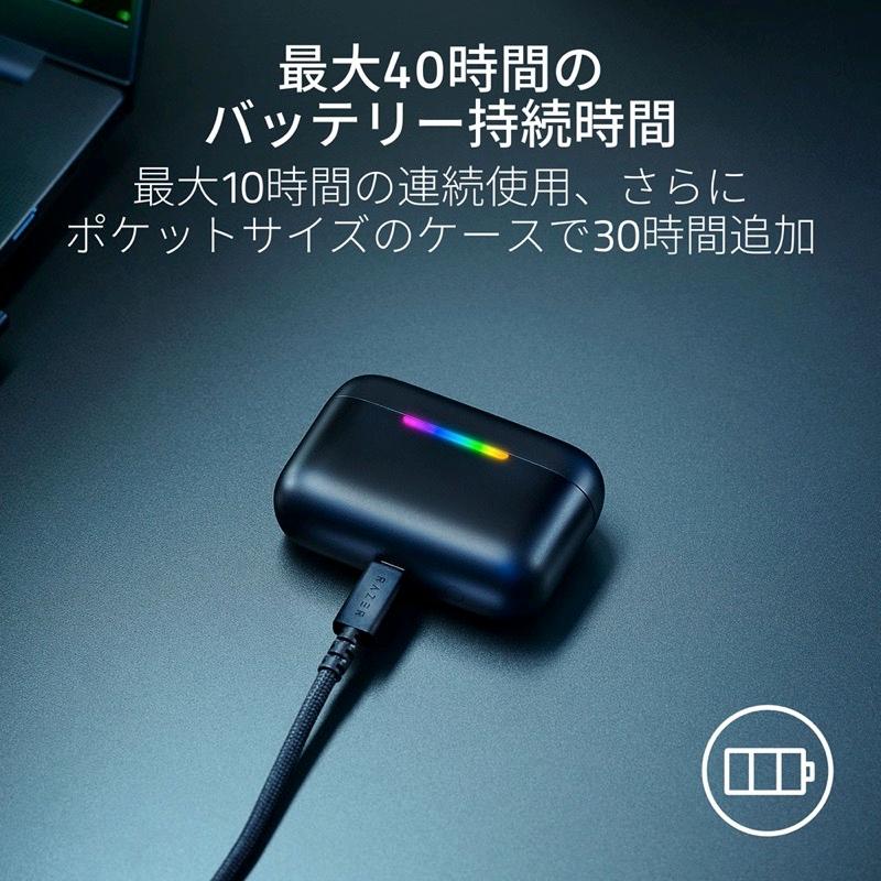 Razer レーザー Hammerhead V3 HyperSpeed Bluetooth 6.0 ワイヤレスマルチプラットフォーム ANC ゲーミングイヤフォン RZ12-05610100-R3A1の画像