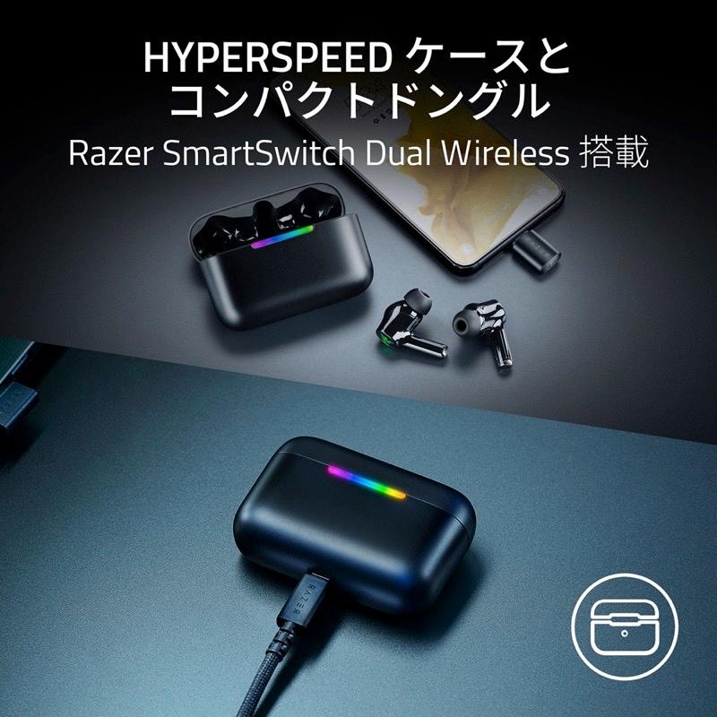 Razer レーザー Hammerhead V3 HyperSpeed Bluetooth 6.0 ワイヤレスマルチプラットフォーム ANC ゲーミングイヤフォン RZ12-05610100-R3A1の画像