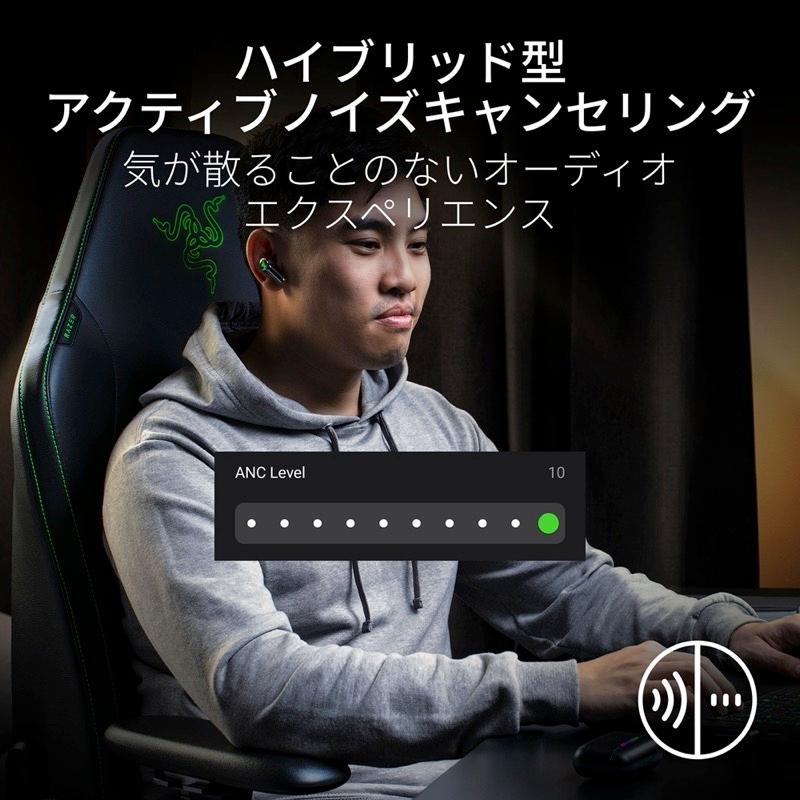 Razer レーザー Hammerhead V3 HyperSpeed Bluetooth 6.0 ワイヤレスマルチプラットフォーム ANC ゲーミングイヤフォン RZ12-05610100-R3A1の画像