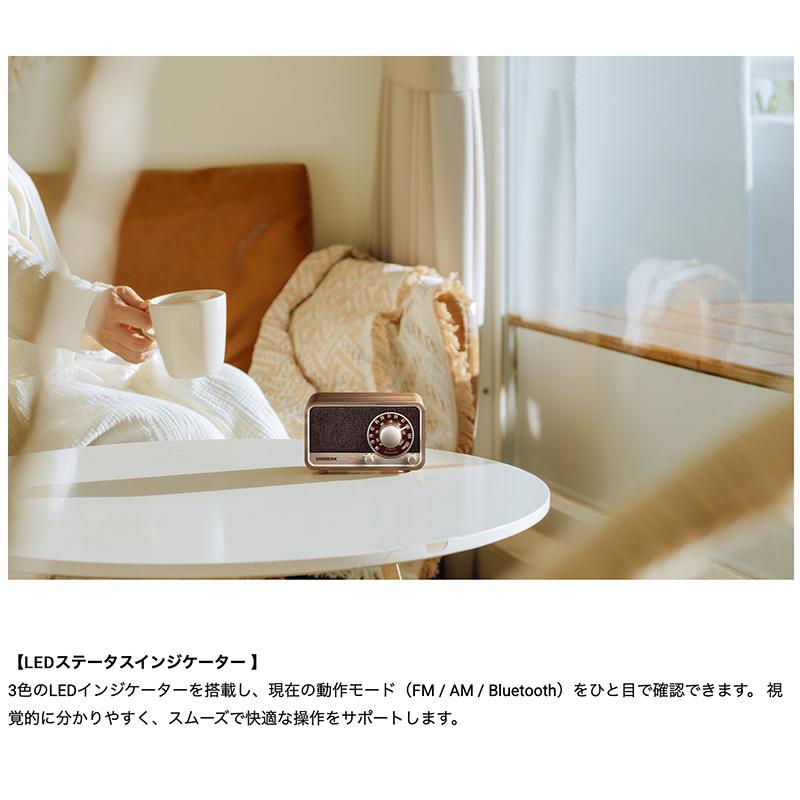 Sangean WR-8J AM / FMラジオ Bluetooth スピーカー ウッド