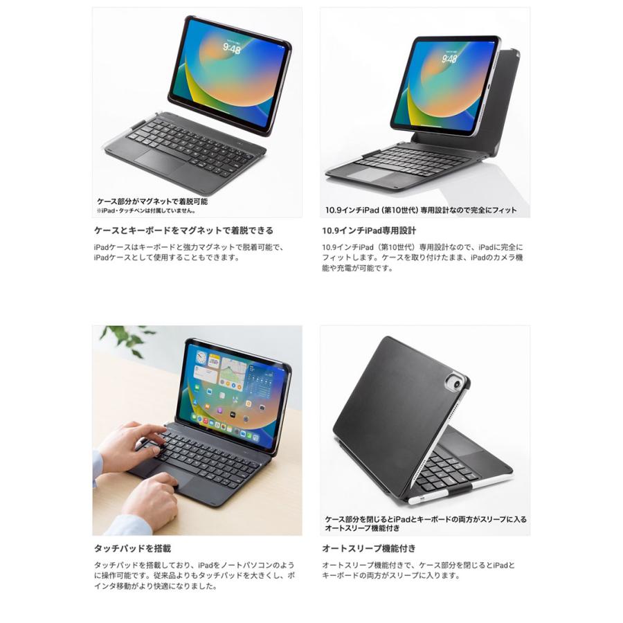SANWA SUPPLY（サンワサプライ） SANWA iPad A16 11世代 / 10.9インチ