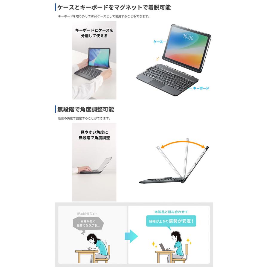 SANWA SUPPLY - SANWA サンワサプライ iPad A16 11時人 / 10.9in iPad 10 容れもの付き添い人 Bluetooth 5.1 鍵盤 タッチパッド内蔵 日本語申し合わせ SKB-BTIPAD5BK