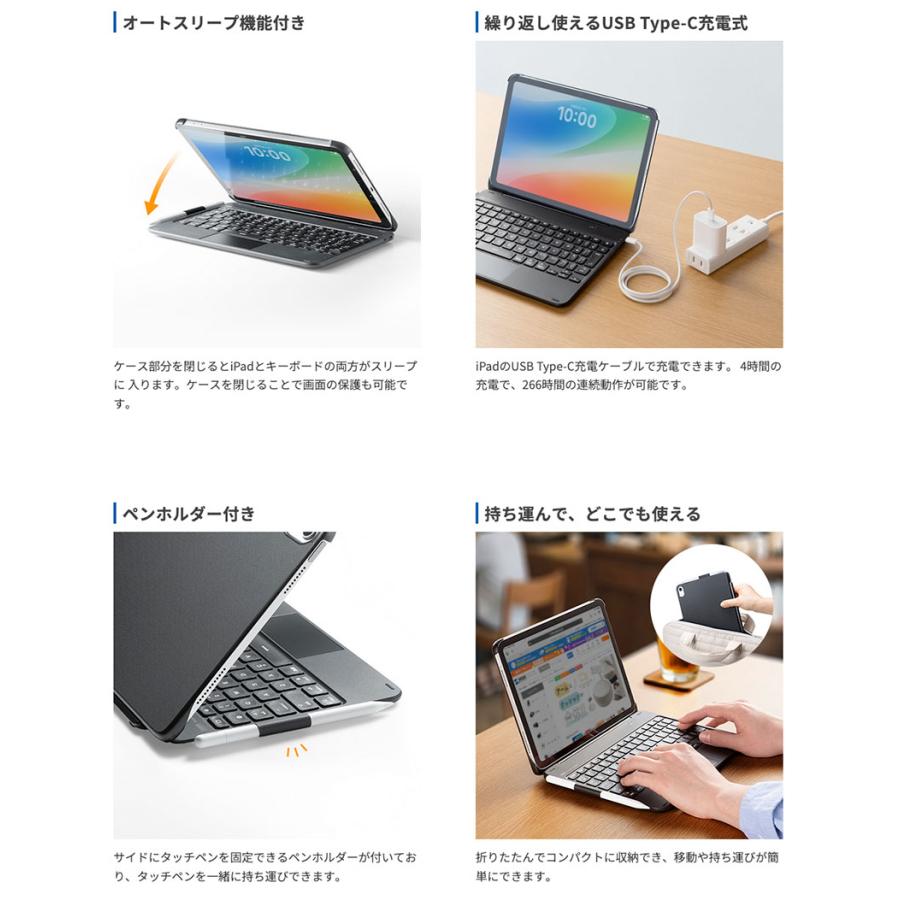 SANWA SUPPLY - SANWA サンワサプライ iPad A16 11時人 / 10.9in iPad 10 容れもの付き添い人 Bluetooth 5.1 鍵盤 タッチパッド内蔵 日本語申し合わせ SKB-BTIPAD5BK
