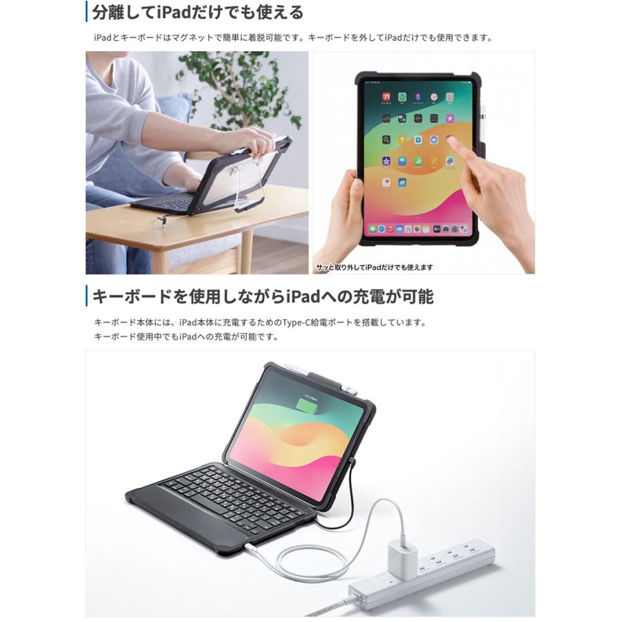 SANWA SUPPLY（サンワサプライ） SANWA iPad A16 11世代 / 10.9インチ