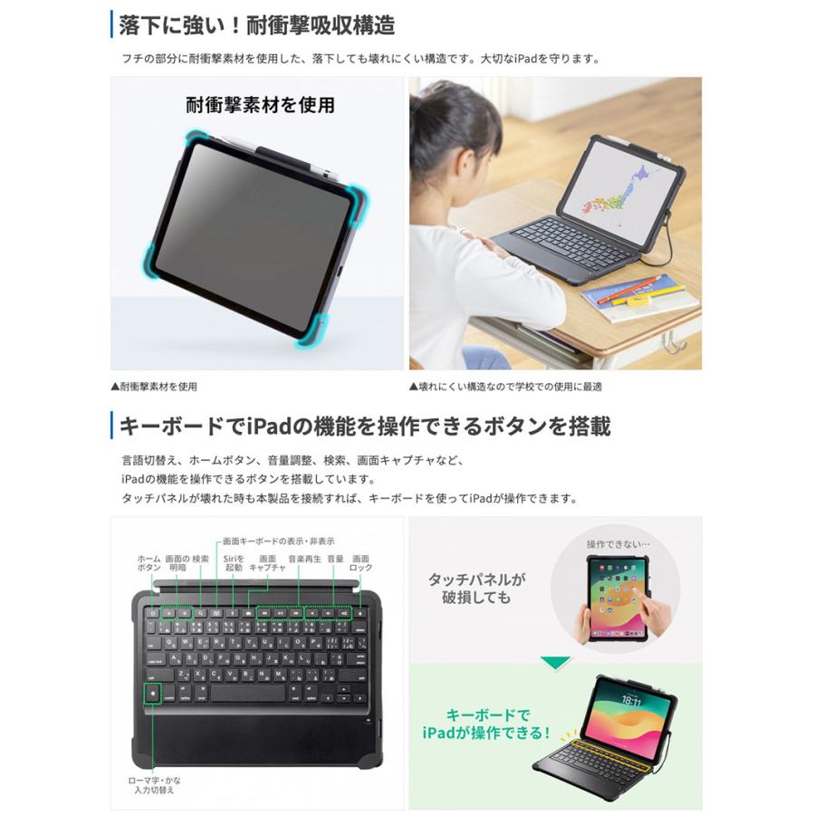 SANWA SUPPLY（サンワサプライ） SANWA iPad A16 11世代 / 10.9インチ