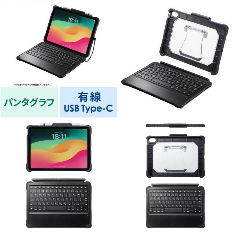 SANWA SUPPLY（サンワサプライ） SANWA iPad A16 11世代 / 10.9インチ