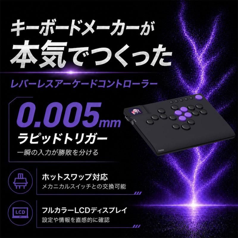 Akko Akko FUNBOX コンバーターセット アケコン レバーレス アーケード