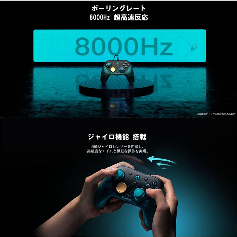 GameSir GameSir G7 Pro 8K PC AL Aimlabs公式ライセンス取得モデル