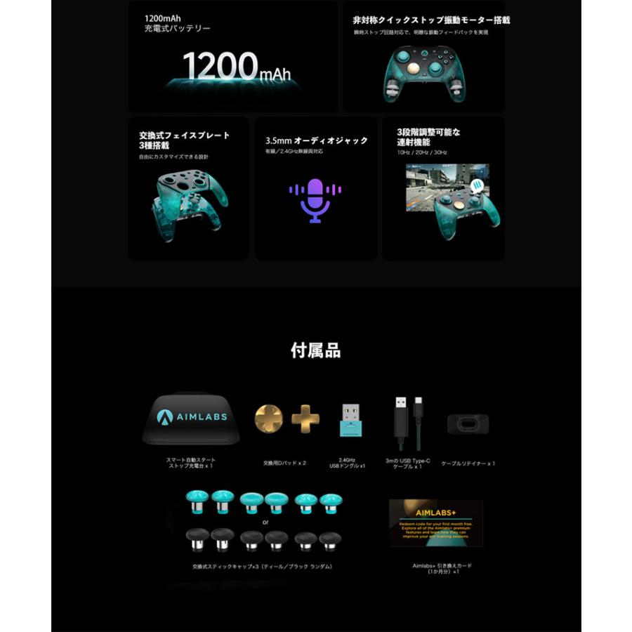 GameSir GameSir G7 Pro 8K PC AL Aimlabs公式ライセンス取得モデル