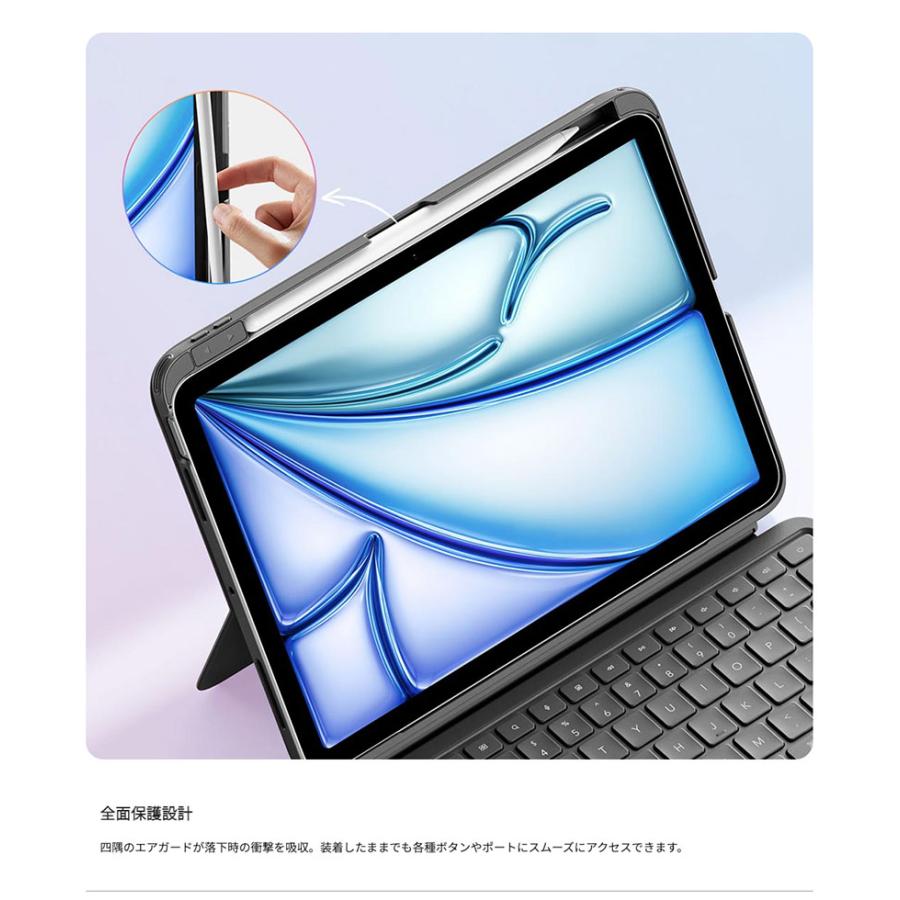 ESR イーエスアール 11インチ iPad Pro M5 2025 / M4 2024 SHIFT 着脱
