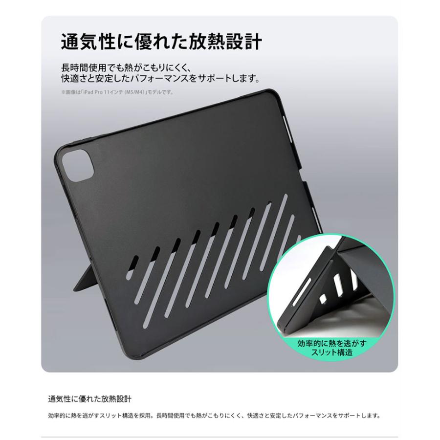 ESR イーエスアール 11インチ iPad Pro M5 2025 / M4 2024 SHIFT 着脱