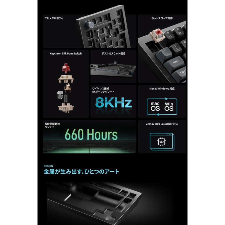 Keychron（キークロン） Keychron Q1 Ultra 8K 英語配列 バナナ軸 Silk