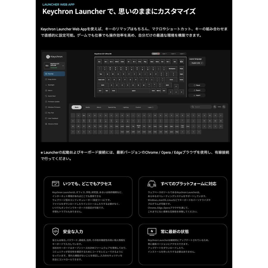 Keychron（キークロン） Keychron Q1 Ultra 8K 英語配列 バナナ軸 Silk