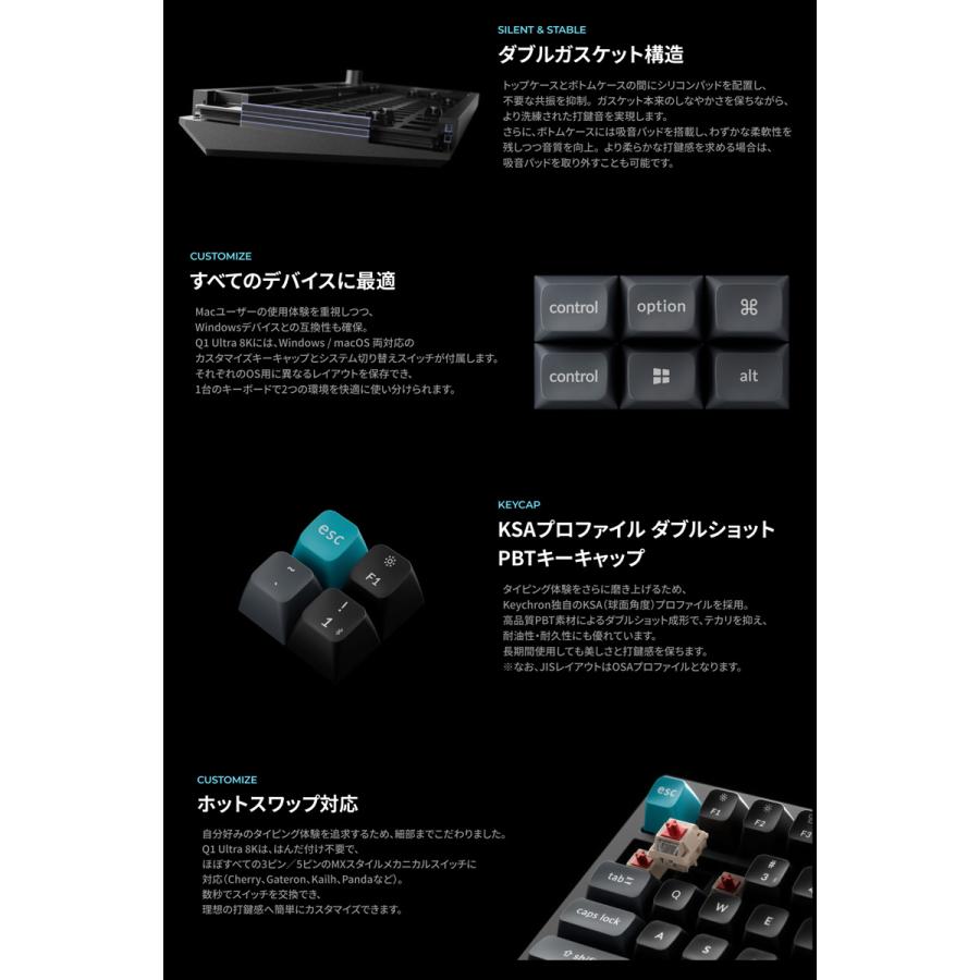 Keychron（キークロン） Keychron Q1 Ultra 8K 英語配列 バナナ軸 Silk