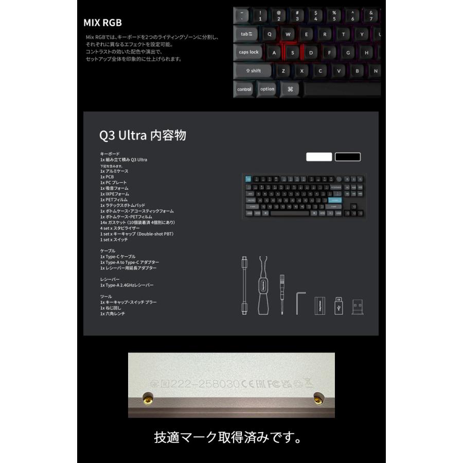 Keychron（キークロン） Keychron Q3 Ultra 8K 英語配列 茶軸 Silk POM