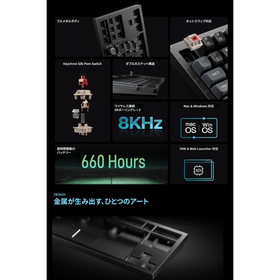 Keychron（キークロン） Keychron Q3 Ultra 8K 日本語配列 バナナ軸