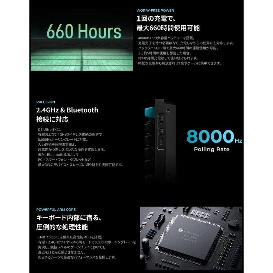 Keychron（キークロン） Keychron Q3 Ultra 8K 日本語配列 バナナ軸