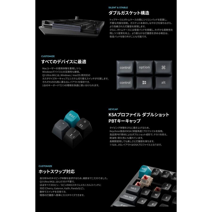 Keychron（キークロン） Keychron Q3 Ultra 8K 日本語配列 バナナ軸