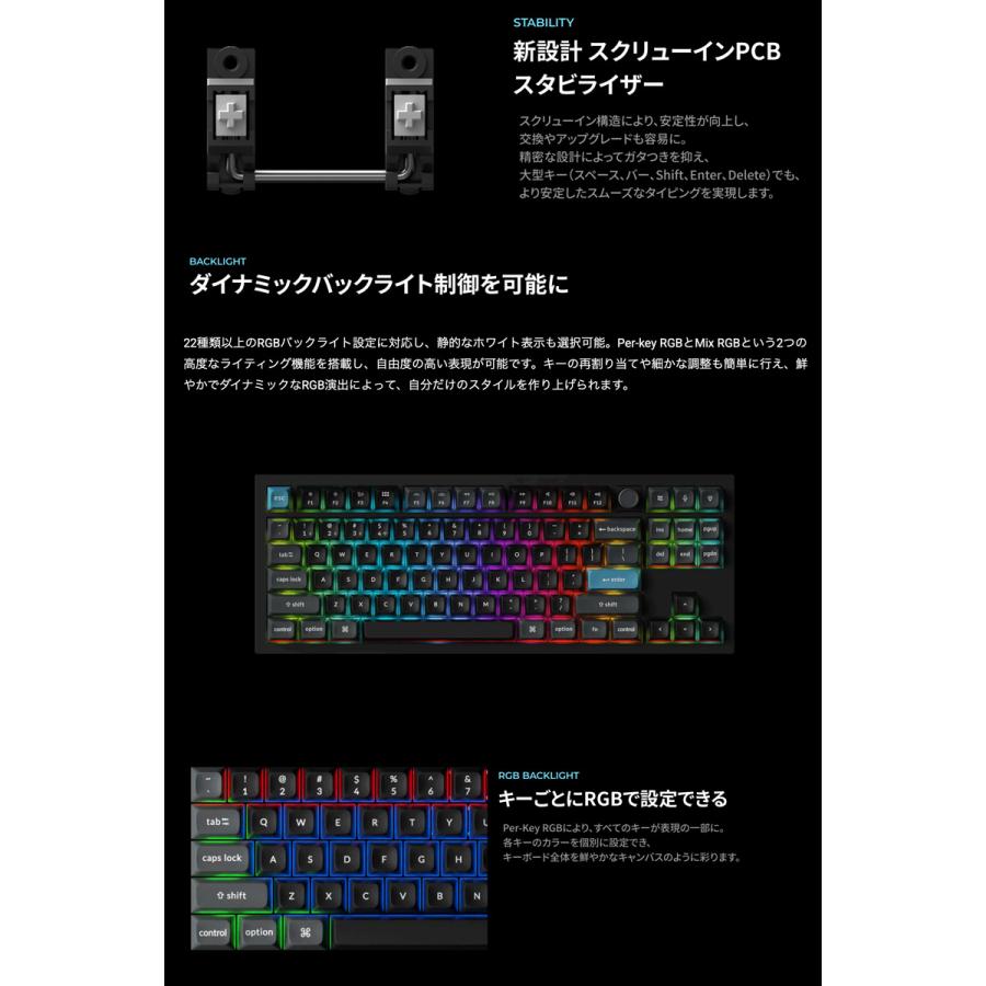 Keychron（キークロン） Keychron Q3 Ultra 8K 日本語配列 バナナ軸
