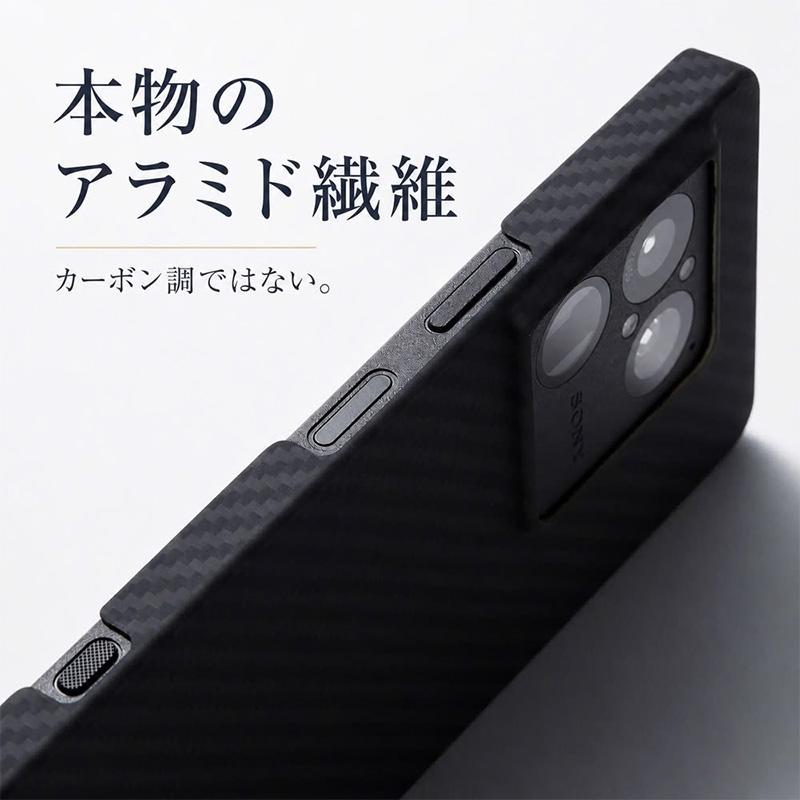 Deff（ディーフ） Deff Xperia 1 VIII ケース アラミド繊維 Ultra Slim