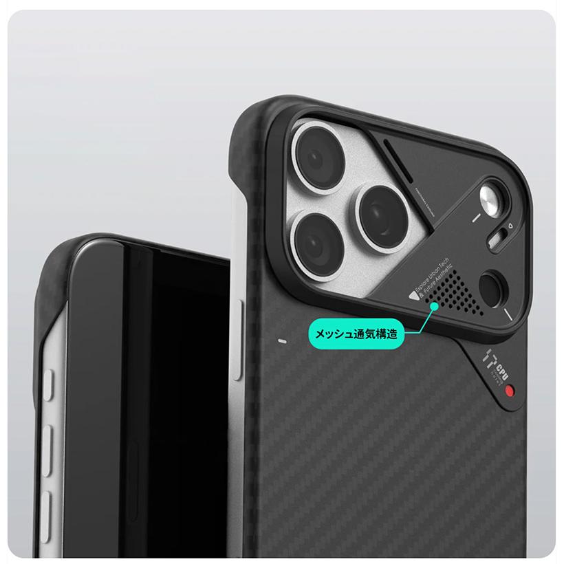 AULUMU A17 iPhone 17 Pro ケース クールアラミド MagSafe対応