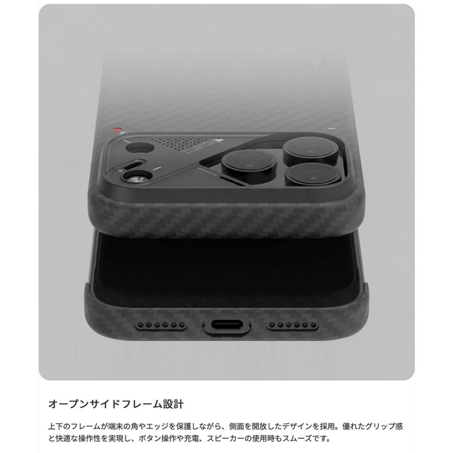 AULUMU A17 iPhone 17 Pro ケース クールアラミド MagSafe対応