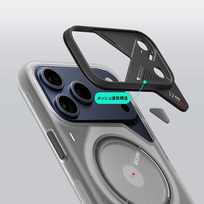 AULUMU A17 iPhone 17 Pro ケース フロストギア MagSafe対応 トランス