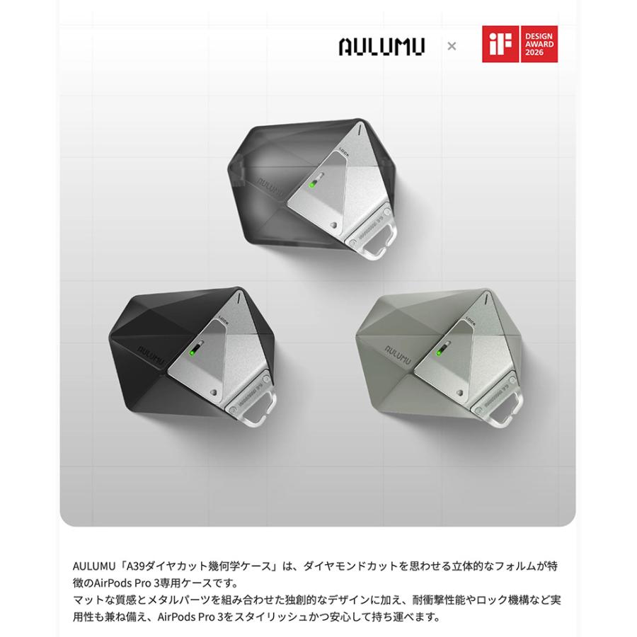 ルイヴィトン タイガラマ AirPods Pro イヤホンケース グレー AULUMU A39 AirPods Pro 3 ケース ダイヤカット幾何学デザイン グレー