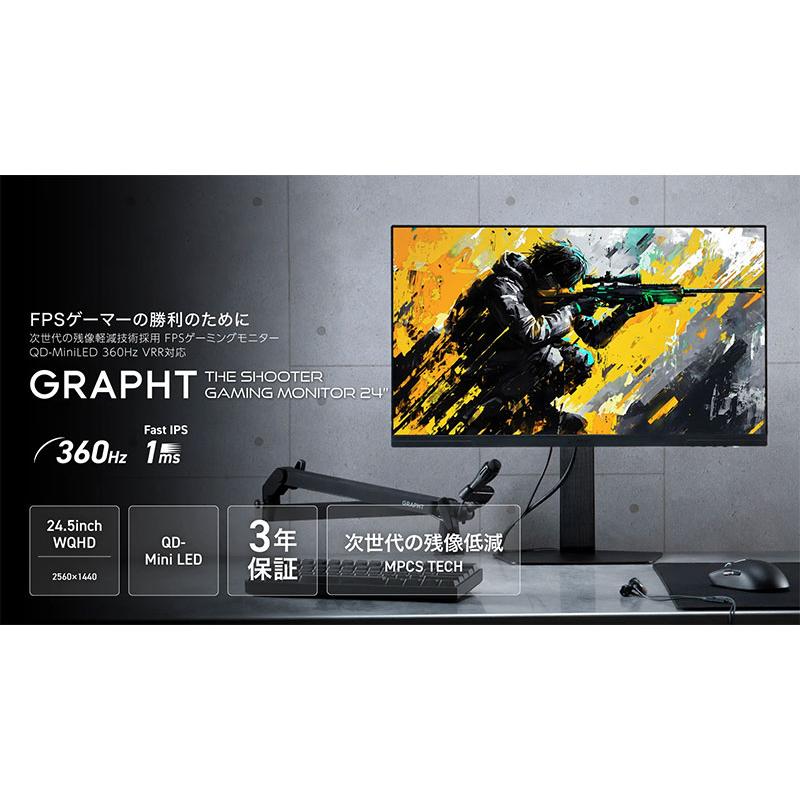 GRAPHT STANDARD GRAPHT グラフト スタンダード THE SHOOTER Gaming