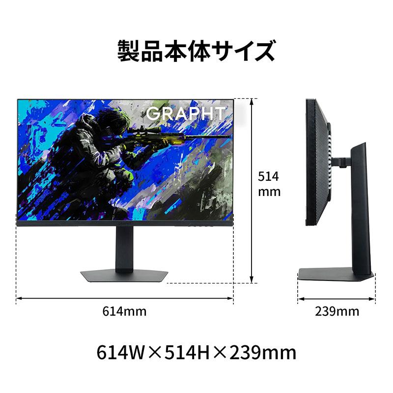 GRAPHT グラフト  スタンダード THE SHOOTER Gaming Monitor 27” ゲーミングモニター GRT090-2732DML-BK2 | GRAPHT STANDARD | 11