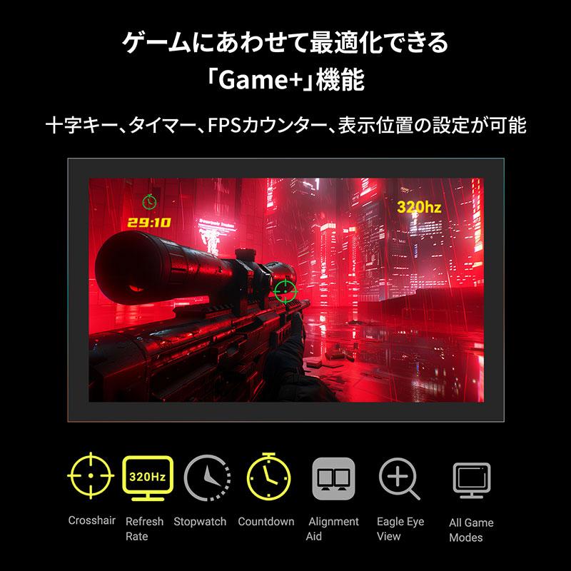 GRAPHT グラフト  スタンダード THE SHOOTER Gaming Monitor 27” ゲーミングモニター GRT090-2732DML-BK2 | GRAPHT STANDARD | 06