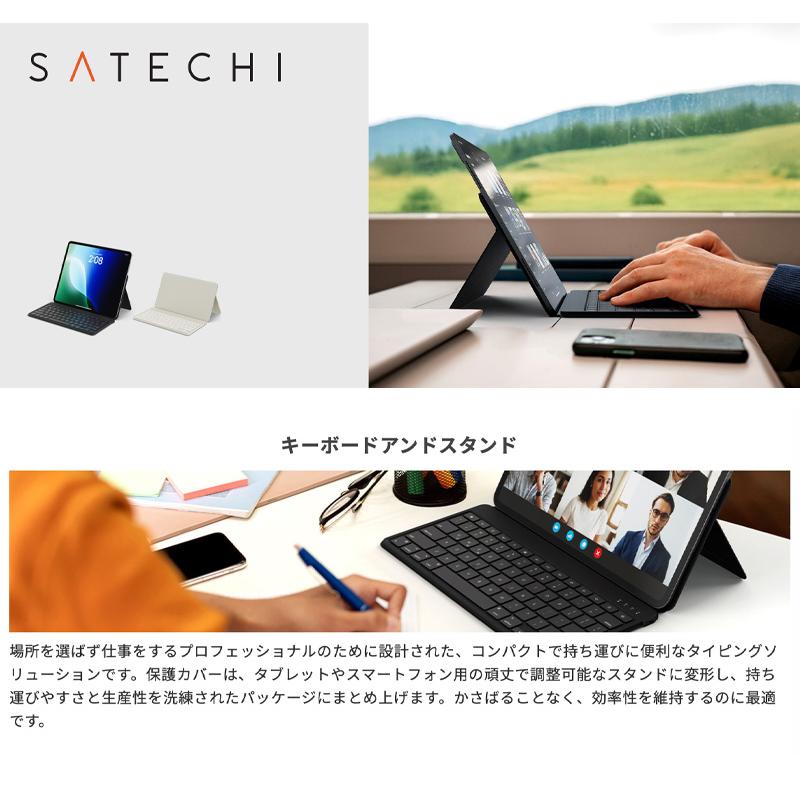 Satechi サテチ OntheGo 英語配列 Bluetooth 5.1 キーボードアンドスタンド サンド PST-KOTGW-EN | SATECHI | 01