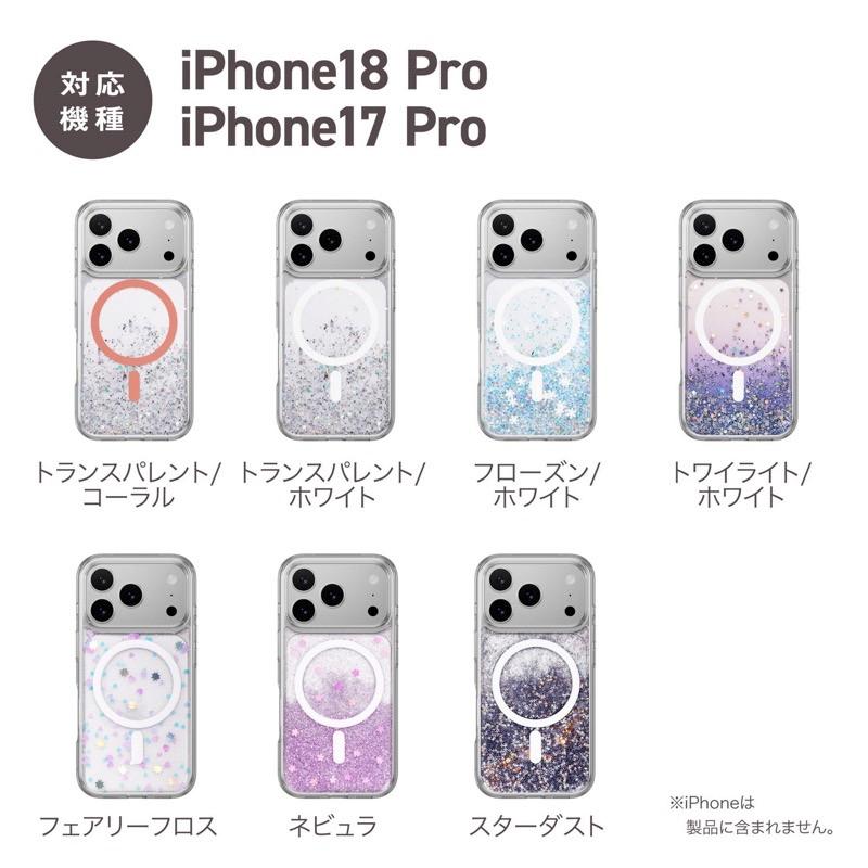 SwitchEasy iPhone 18 Pro / 17 Pro StarField M MagSafe対応 グリッターケース 耐衝撃 Stardust | SwitchEasy | 05