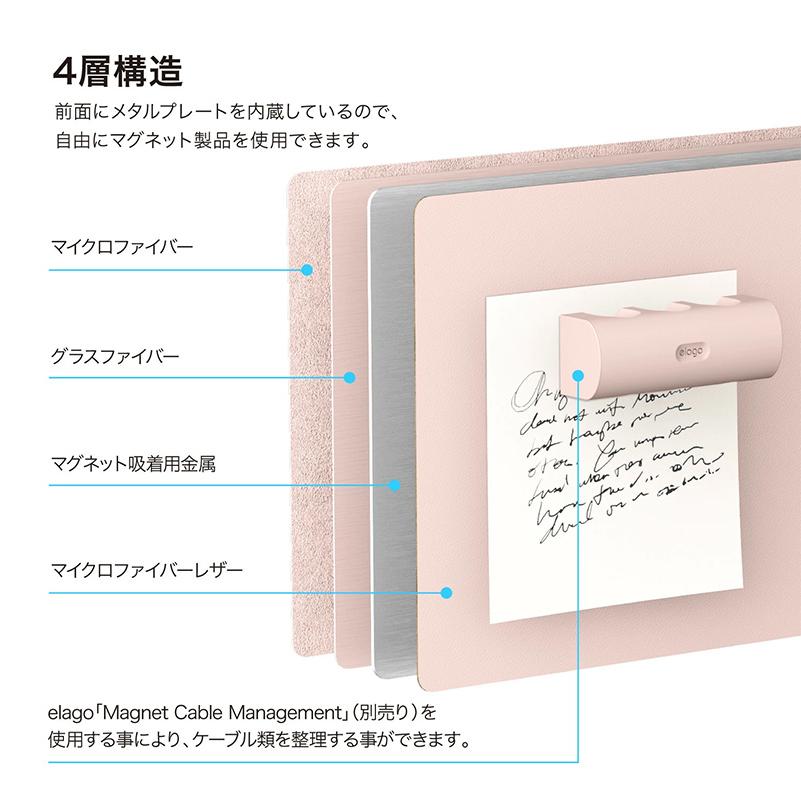 elago エラゴ SMART MAGNETIC DESK MAT FOLIO BOARD for desk