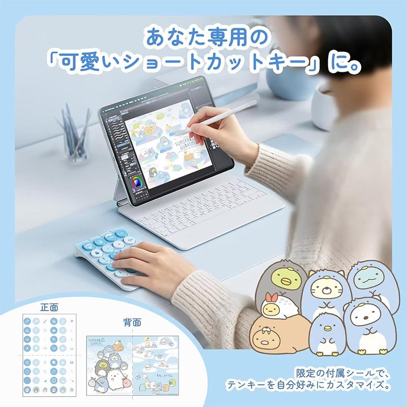 すみっコぐらし iClever テンキー ワイヤレス KP08 IC-KP08 アイクレバー KP08-SG | iClever | 06