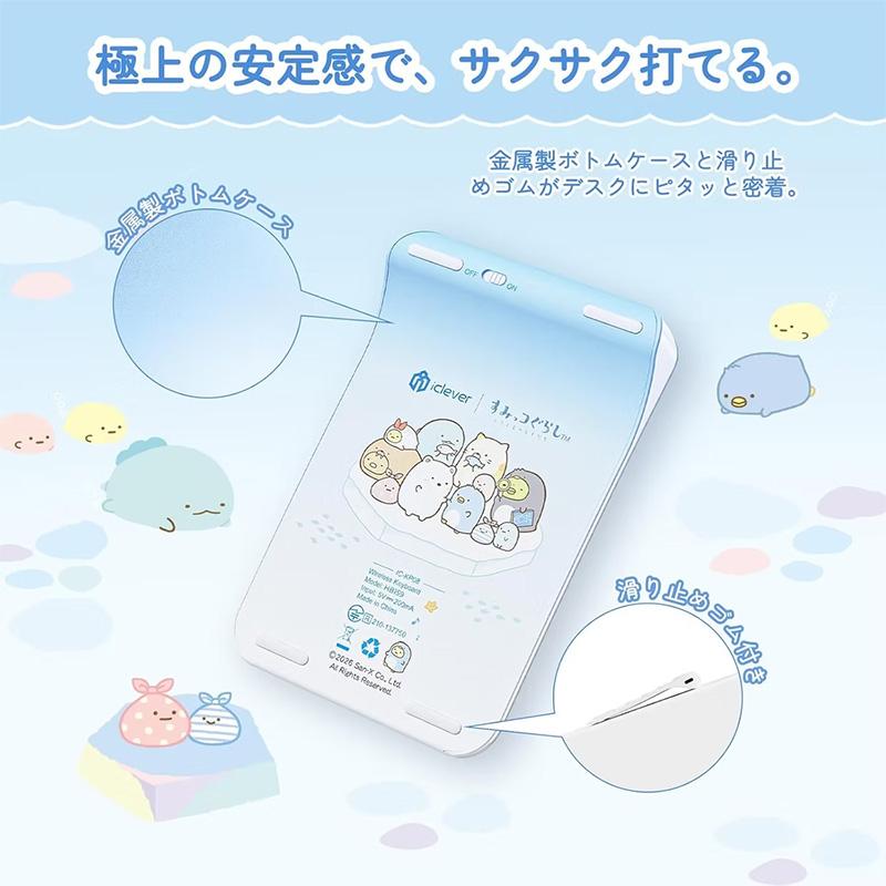 すみっコぐらし iClever テンキー ワイヤレス KP08 IC-KP08 アイクレバー KP08-SG | iClever | 07