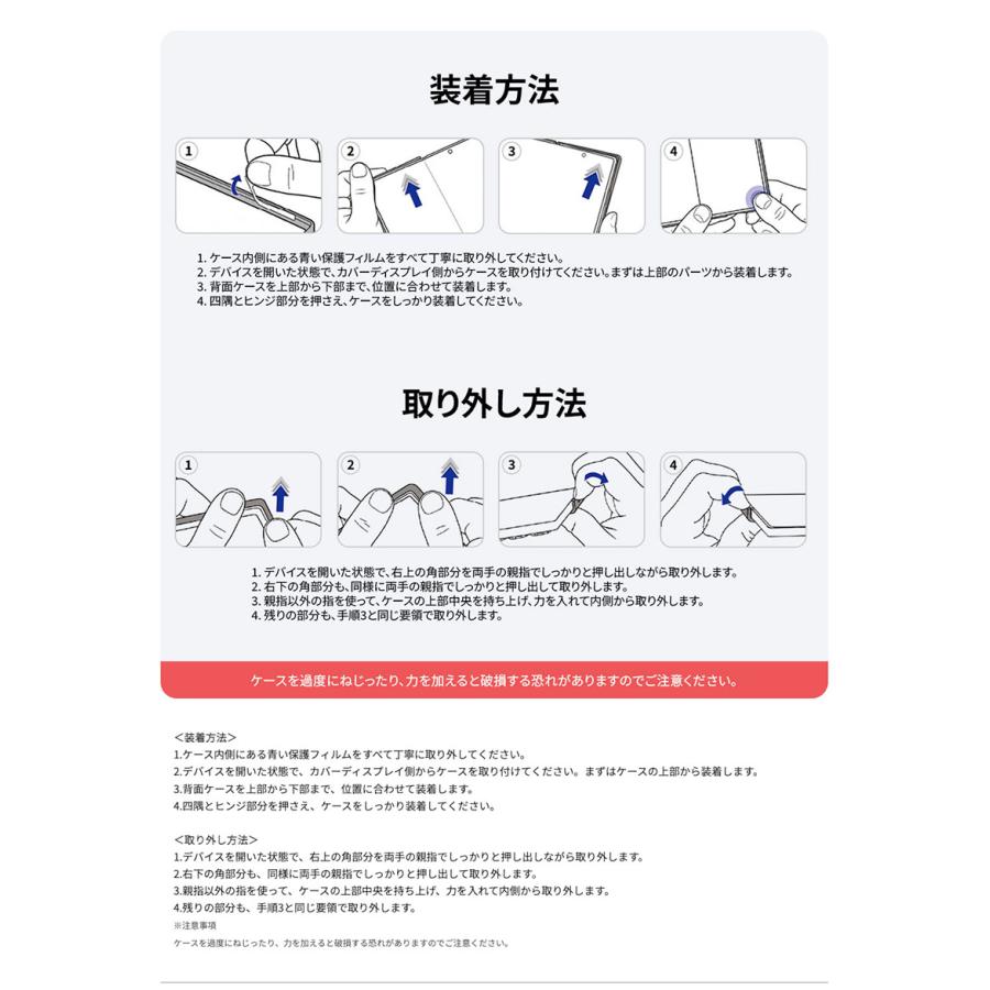 araree Galaxy Z Fold8 ケース アラミド繊維 ARAMEE 360 M MagSafe対応 ブラック アラリー | araree | 10